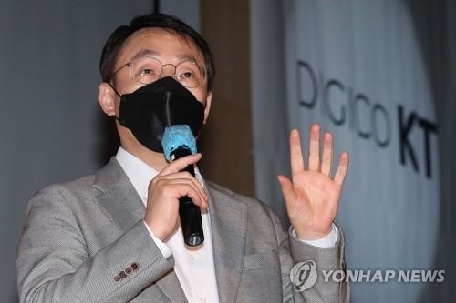 KT 구현모 대표, '국회의원...