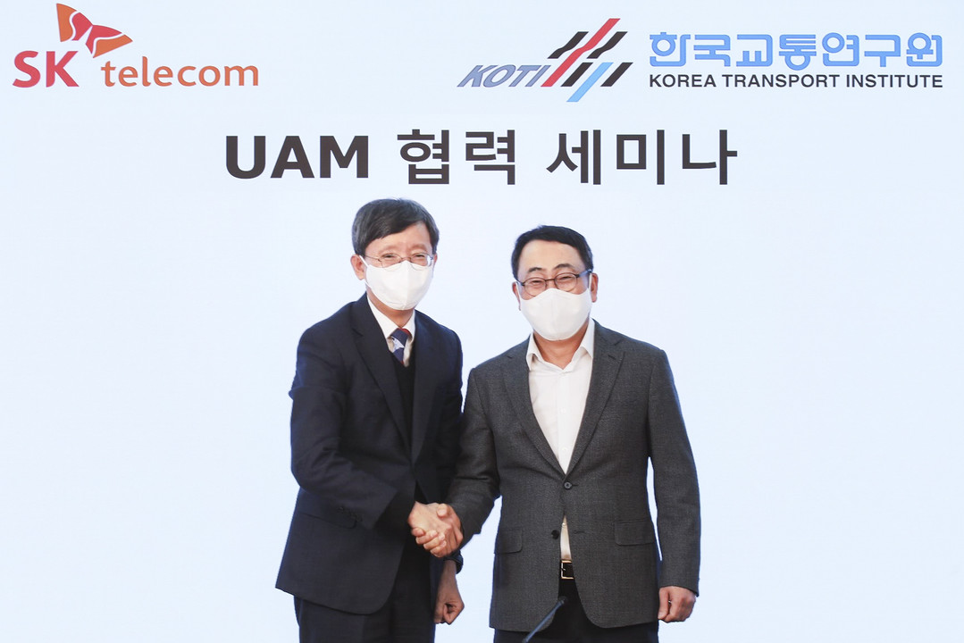 SKT-한국교통연구원, K-UAM 민...